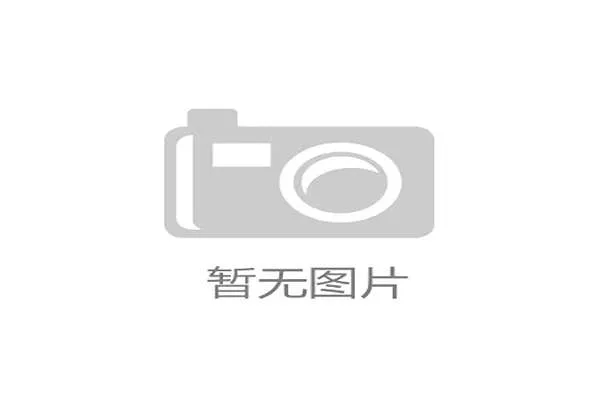 亚太地区五月收官战结束，日本球手金谷拓实以三杆优势问鼎