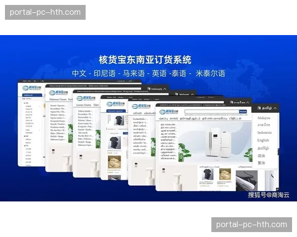 国际标准双向认证在本周期内完成 这种对齐助推本土服务商参与全球化竞争