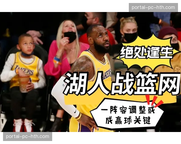 转播方调整赛程，2026年4月多场保级关键战被选入全球直播