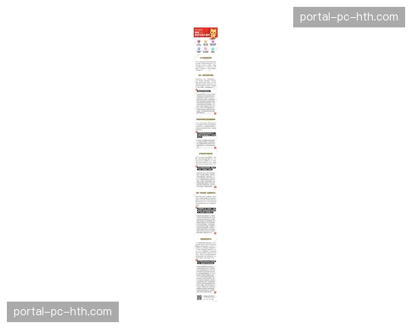 财务数据解读：法甲电视转播收入在2025-26赛季创下历史新高