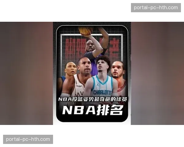 多位NBA球星联合发起公益读书计划，鼓励青少年利用闲暇时间阅读